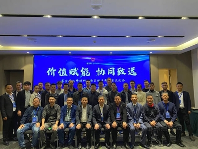 嘉寶莉地坪材料廣西、江蘇、河南區(qū)域產品技術交流會暨技術轉讓合作圓滿成功